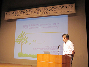 広島大学の宮口先生の講演