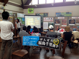 恵庭のパブリックビューイング会場