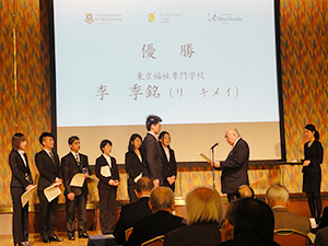 開会前に行われた「第４回滋慶学園グループ英語スピーチコンテスト」入賞者の表彰式