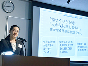 片道３時間かけて通学する学校生活をプレゼンテーションした 歯科技工士科２年の井深あゆ美さん