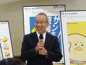 環境・安全・衛生委員会の田仲委員長