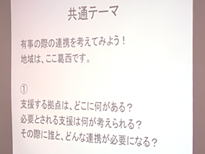 持田ゼミの共通テーマ